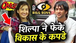 Watch Shilpa Shinde THREW Vikas Gupta's CLOTHES | BB Mean Task | Bigg Boss 11 Video