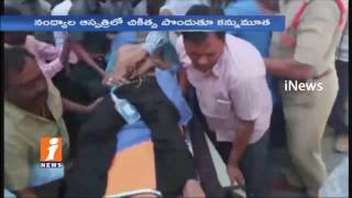 Watch Bhuma Nagi Reddy Died Of Heart Attack In Nandyal | Kurnool | Andhra Pradesh | iNews Video