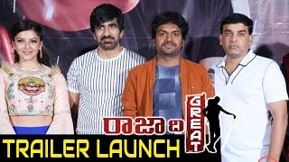 Watch Raja The Great Movie Trailer Launch Ravi Teja, Mehreen Kaur Anil Ravipudi Video