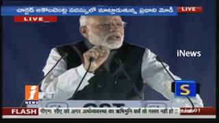 Watch PM Narendra Modi Speech At Chartered Accountants Day Program | iNews Video