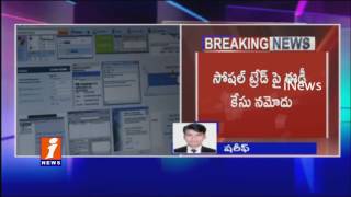 Watch Social Trade Scam | ED Case Registered, 550 crores Assets Sized In UP | iNews Video