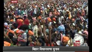 Watch Bihar Elections a fight between Jungle Raj and Vikas Raj: PM Video