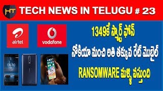 Watch Tech News In Telugu # 23-Iphone X News, Vodafone, Aitel Offer, Nokia 2 Video