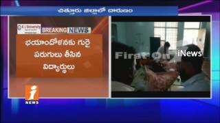 Watch Colleague Takes Woman's Life in Front Of Students in Gangavaram | Chittoor | iNews Video