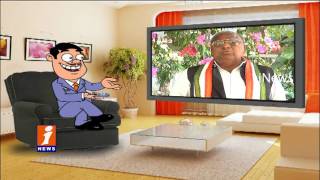 Watch Dada Punches To V Hanumantha Rao On His Comments On Pawan Kalyan | Pin Counter | iNews Video