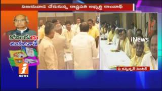 Watch BJP Muralidhar Rao Speech | TDP Announce Support For Presidential Candidate Ramnath Kovind | iNews Video