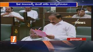 Watch Telangana Assembly Session Begins on Second Day | Congress Walk out | iNews Video
