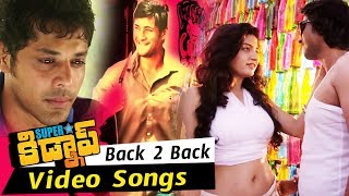 Watch Superstar Kidnap Video Songs - Back to Back - Vennela Kishore, Nani, Aadarsh Balakrishna Video