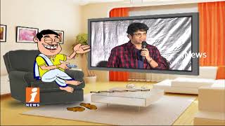 Watch Dada Hilarious Punches On Akkineni Nagarjuna At Raju Gari Gadhi Movie Promotion |Pin Counter| iNews Video