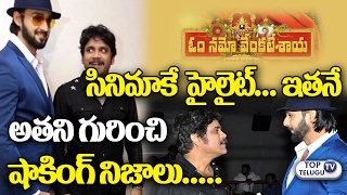 Watch Nagarjuna and Saurabh Jain Exclusive Photos | K Raghavendra Rao | Anushka | Top Telugu TV Video
