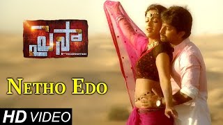 Watch Paisa Full Video Songs || Netho Edo Video Song || Nani, Catherine Tresa, Siddhika Sharma Video
