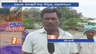 Watch Mining Mafia Eyes on Thimmapur Amudala Gutta | Trying To Kabja Ramannapet Pond | Karimnagar | iNews Video