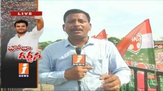 Watch Cong Vice President Rahul Gandhi To Attend Public Meeting For AP Special Status In Guntur | iNews Video