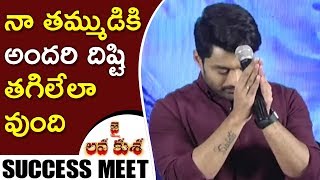 Watch Kalyan Ram Superb Speech At Jai Lava Kusa Movie Success Meet || NTR, Nivetha Thomas, Raashi Khanna Video