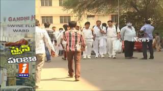 Watch Swine Flu Cases Increase In Hyderabad | Govt Neglects | Telangana | iNews Video