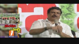 Watch Cheruku Sudhakar Launches New Political Party in Telangana | Telangana Inti Party | iNews Video