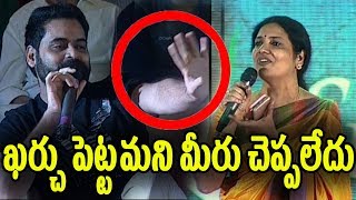 Watch Jeevitha Rajasekhar Speech | Garuda Vega Movie Press Meet | Rajashekar | Jeevitha | Sunny leone | Video