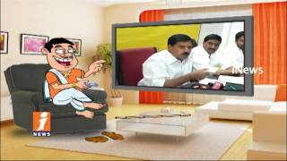 Watch Dada Political Comments On Minister Adinarayana Reddy | Pin Counter | iNews Video