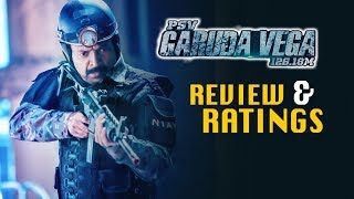 Watch Garuda Vega Movie Review And Ratings | Rajasekhar, Pooja Kumar, Sunny Leone | Bhavani HD Movies Video