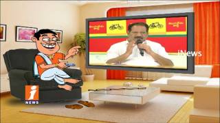 Watch Dada Political Punches On Nakka Anand Babu On His Speech | Pin Counter | iNews Video