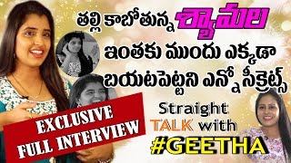 Watch Anchor Shyamala Exclusive FULL INTERVIEW As A Mother |  Straight Talk with Geetha EP#1| Top TeluguTV Video
