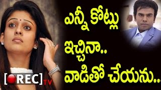 Watch Saravana Stores Owner Confirms Movie Debut With Nayanathara |à°¨à°¾à°¤à±‹ à°¨à°¯à°¨à°¤à°¾à°° à°¨à°Ÿà°¿à°‚à°šà°¡à°‚ à°–à°¾à°¯à°‚ | Rectv India Video