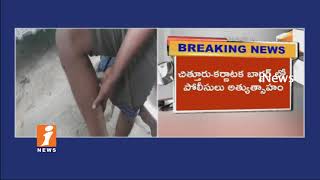 Watch Police Overs Action at Chittoor Karnataka Border | Attack on Border Villagers | iNews Video