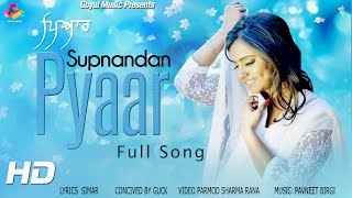Watch New Punjabi Song || Pyaar || Supnandan || Pavneet Birgi Video