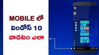 Watch How to run windows 10 on android || Telugu Tech Tuts Video