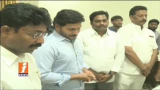 Watch YS Jagan Tributes To Babu Jagjivan Ram On Birth Anniversary At YSRCP Office | iNews Video