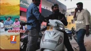 Watch Money Exchange Gang Caught Red Handed to iNews | Vijayawada | Video