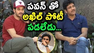Watch Nagarjuna Akhil Exclusive Interview About Hello | Hello Promotional Interview | Daily Poster Video