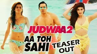 Watch Judwaa 2 Next Song Aa Toh Sahi TEASER Out - Varun Dhawan, Jacqueline, Taapsee Video