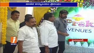 Watch Prakruthi Avenue Real Estates Launches New Office in Hyderabad | Hero Srikanth Participated | iNews Video