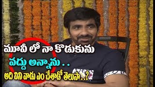 Watch Raja The Great Special Ravi Teja Special Interview ||  Mehreen Kaur | Anil Ravipudi | Top Telugu Tv Video