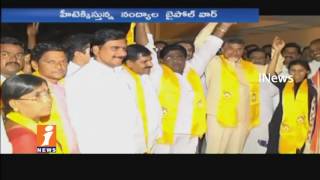 Watch CM Chandrababu Naidu Call To Nandyal TDP Leader | Nandyal By election Turns Political Heat | iNews Video