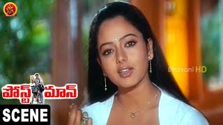 Watch Mohan Babu Gives Money Order To Soundarya Postman Movie Scenes Video