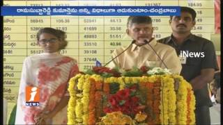 Watch CM Chandrababu Naidu Assures Supports To Prathyusha  | Tadipatri Triple Murder Case | iNews Video