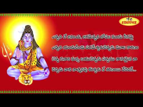 Watch Yavvaniche Janinchu - Hindu Devotional Prayers Video