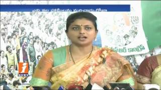Watch Chandrababu and Lokesh Sharing AP Like Their Own Assets | MLA Roja Hot Comments | iNews Video