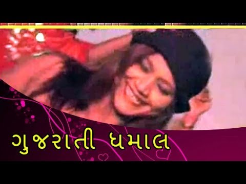 Watch Galyan Sankli Sonayachi - Romantic Gujrati Song - Gujrati Dhamaal Video