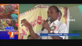 Watch Palamuru Govt Junior College Conducted Mother Blessings Event | Mahabubnagar | iNews Video