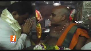 Watch Minister Chinna Rajappa Visits Sri Umamaheswara Swamy Temple In Bhimavaram | West Godavari | iNews Video