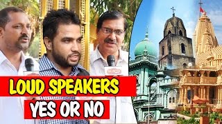 Watch Public Reaction - Loud Speaker On Masjid, Mandir Should be Banned Or Not - Sonu Nigam Azaan Debate Video