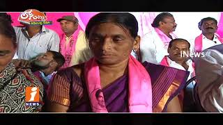 Watch Why Farmers Coordination Committee Turns To Political Heat In Nalgonda? | Loguttu | iNews Video