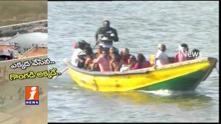 Watch Devotees Face Problems With Boat Journey On Krishna River At Manchalakatta | iNews Video