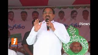 Watch Minister Thummala nageswara Rao Participates In Buffalo &Rupe Card Distribution| Khammam | iNews Video