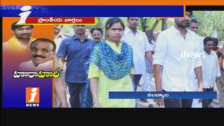 Watch Nandyal By Election Create Political Heat In Kurnool | TDP Vs YSRCP | iNews Video