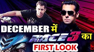 Watch Salman Khan's Big Surprise In December - Race 3 First Look Video