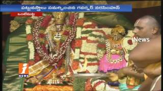 Watch Sri Kodanda Rama Swamy Kalyanotsavam 2017 In Vontimitta | Kadapa | iNews Video